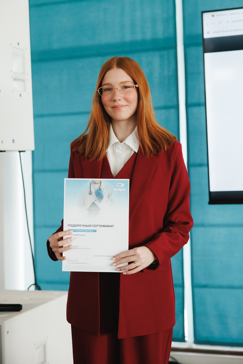 02.03.2025 Форум «Современная женщина». ProVizArt