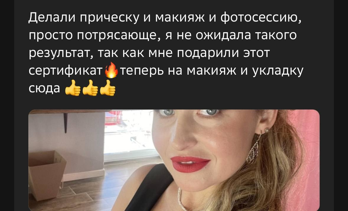 Отзывы. Главная