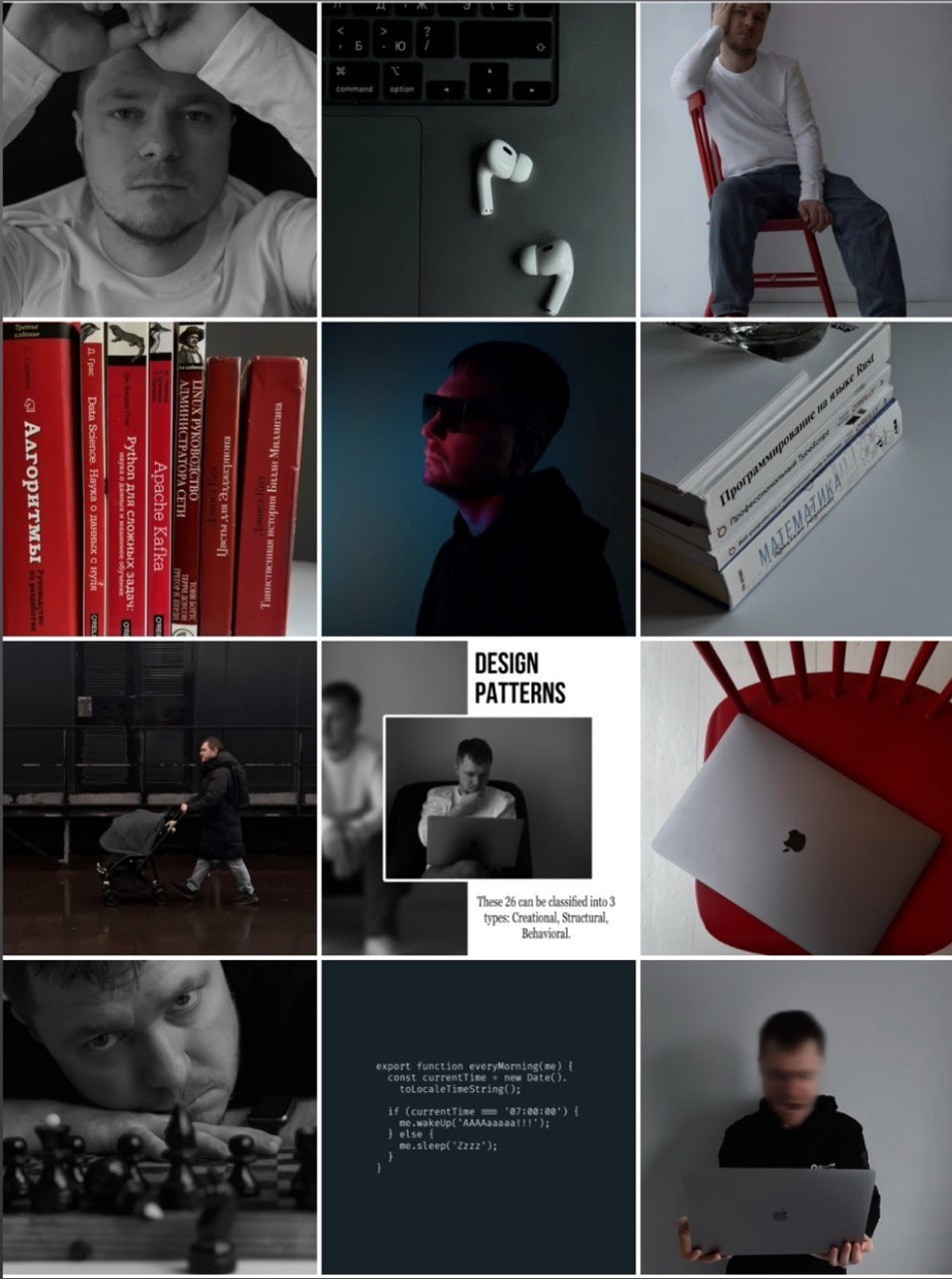 Визуальная концепция. Главная