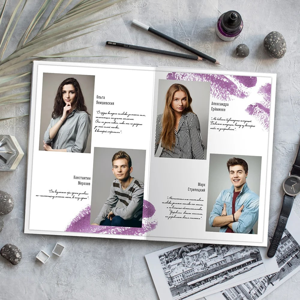 Яркий штрих. Школьные выпускные альбомы в Белгороде