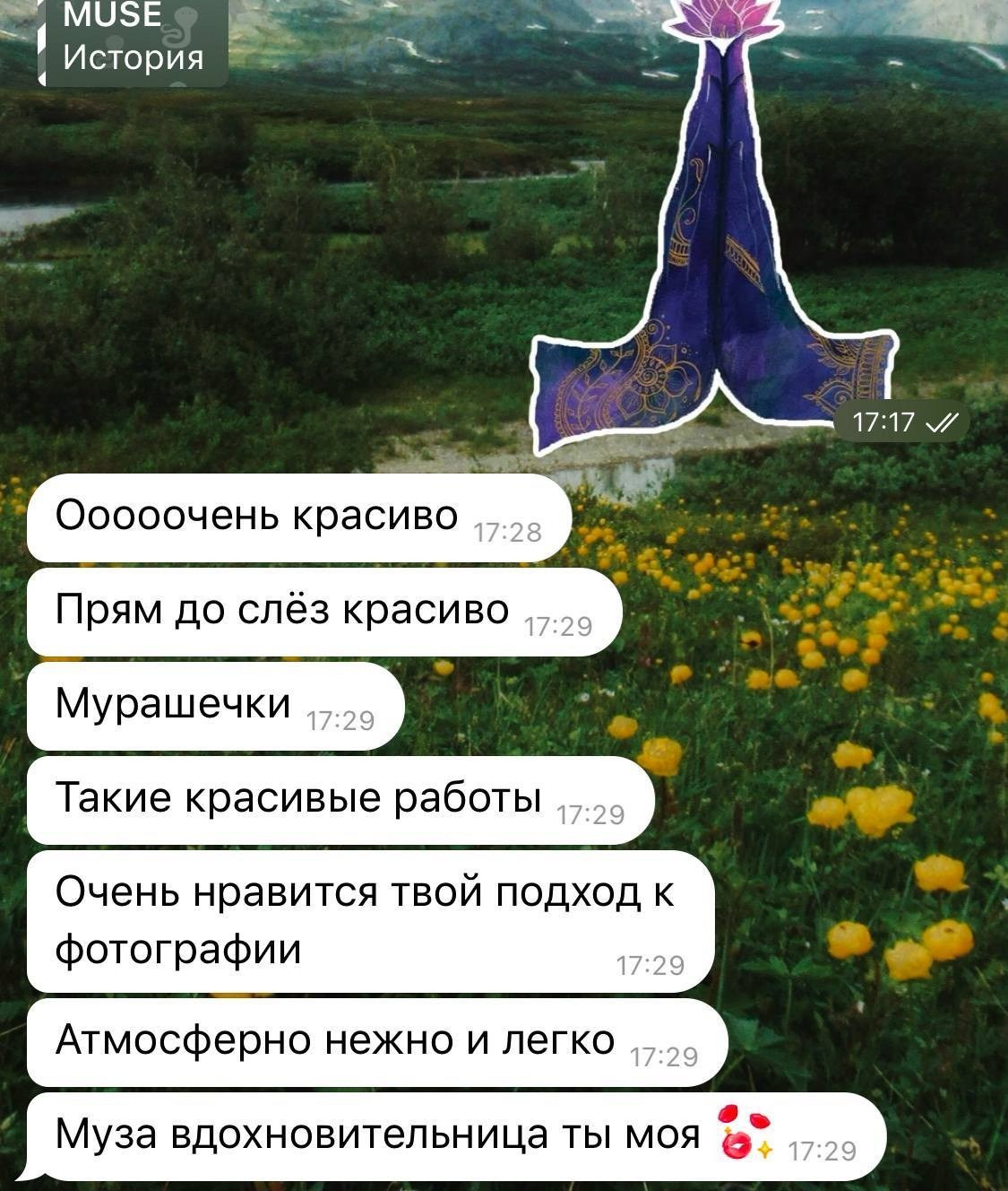Отзывы. VITA · visual therapy arts