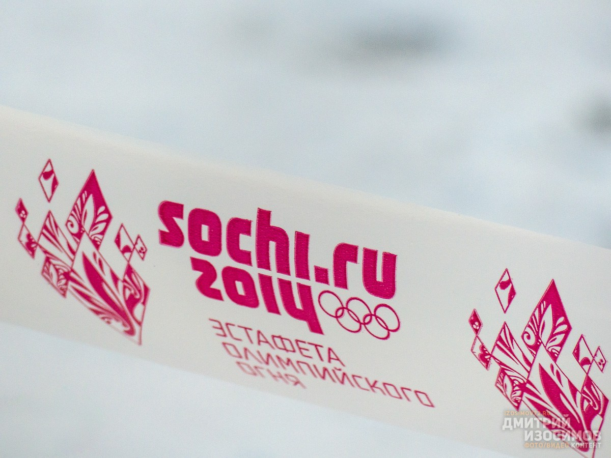 Эстафета Олимпийского огня