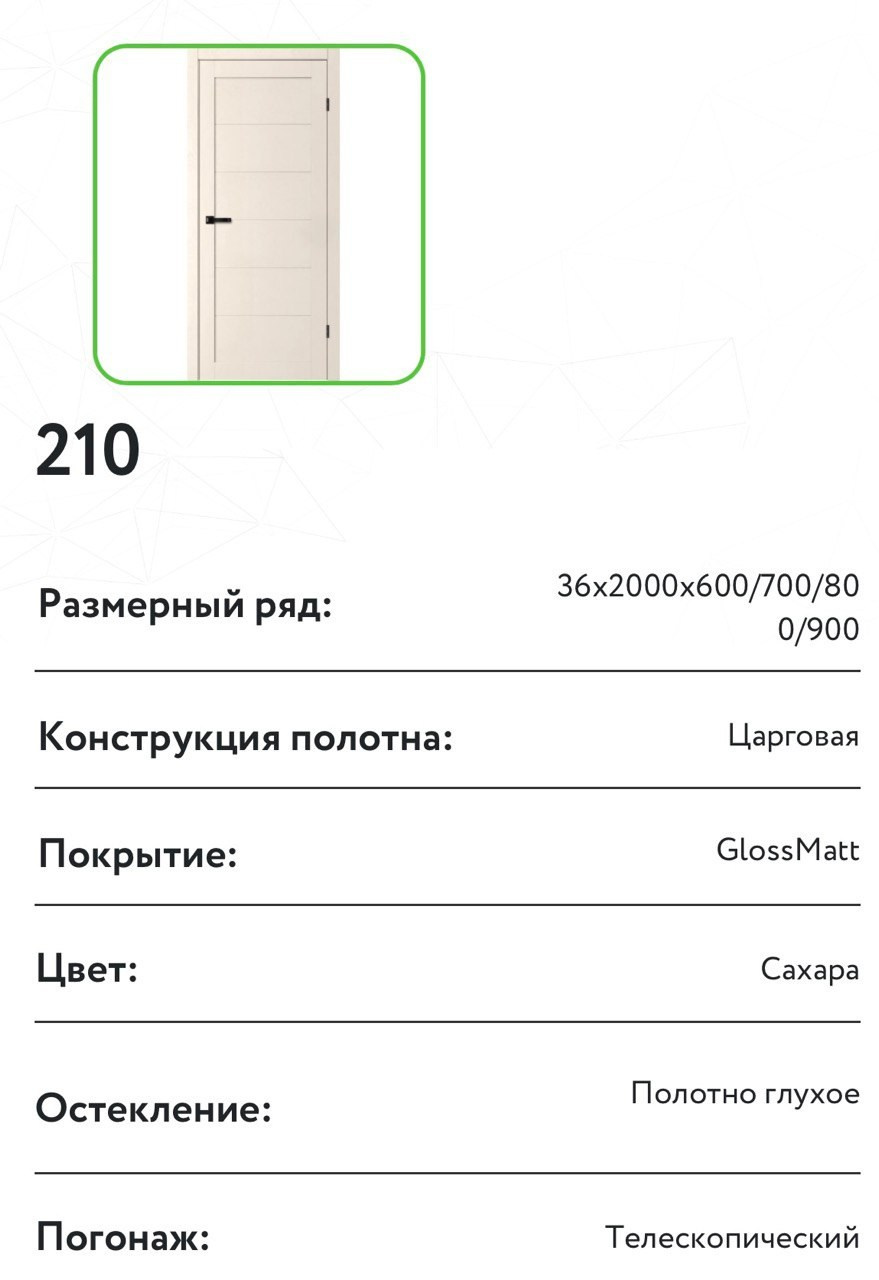 210 AURA. Портфолио