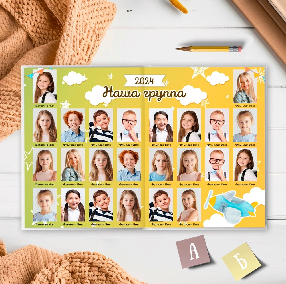 <title> Выпускной альбом Чита, Школа Чита, детский сад Чита,живоефото. Фотограф Григорьева Ольга. Портретная, семейная съёмка, Love Stori, видеосъёмка в городе Чита. Выпускные альбомы, фотокниги