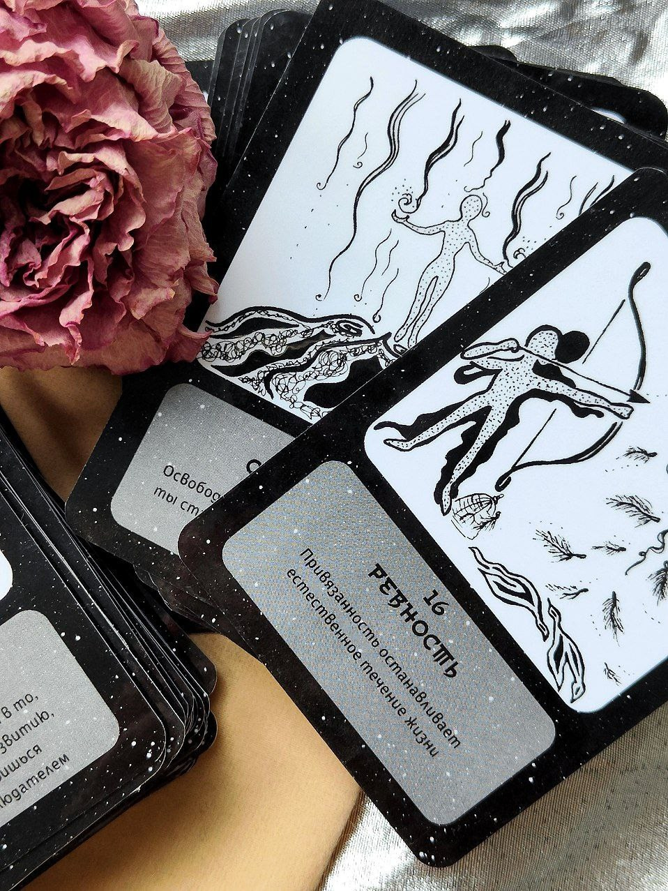 МАК-карты. Sveti Sveta • визуальный артист Светлана Дубских