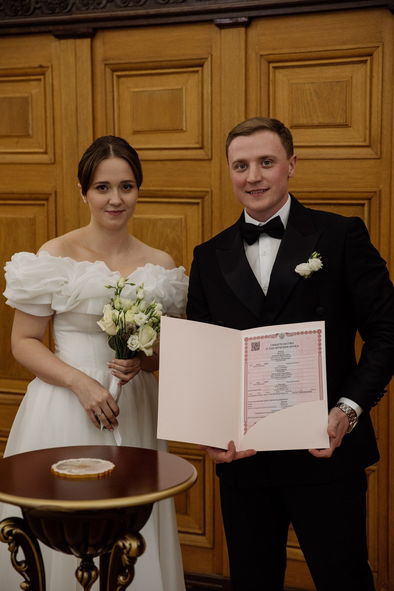 Обратная связь. Свадебный фотограф