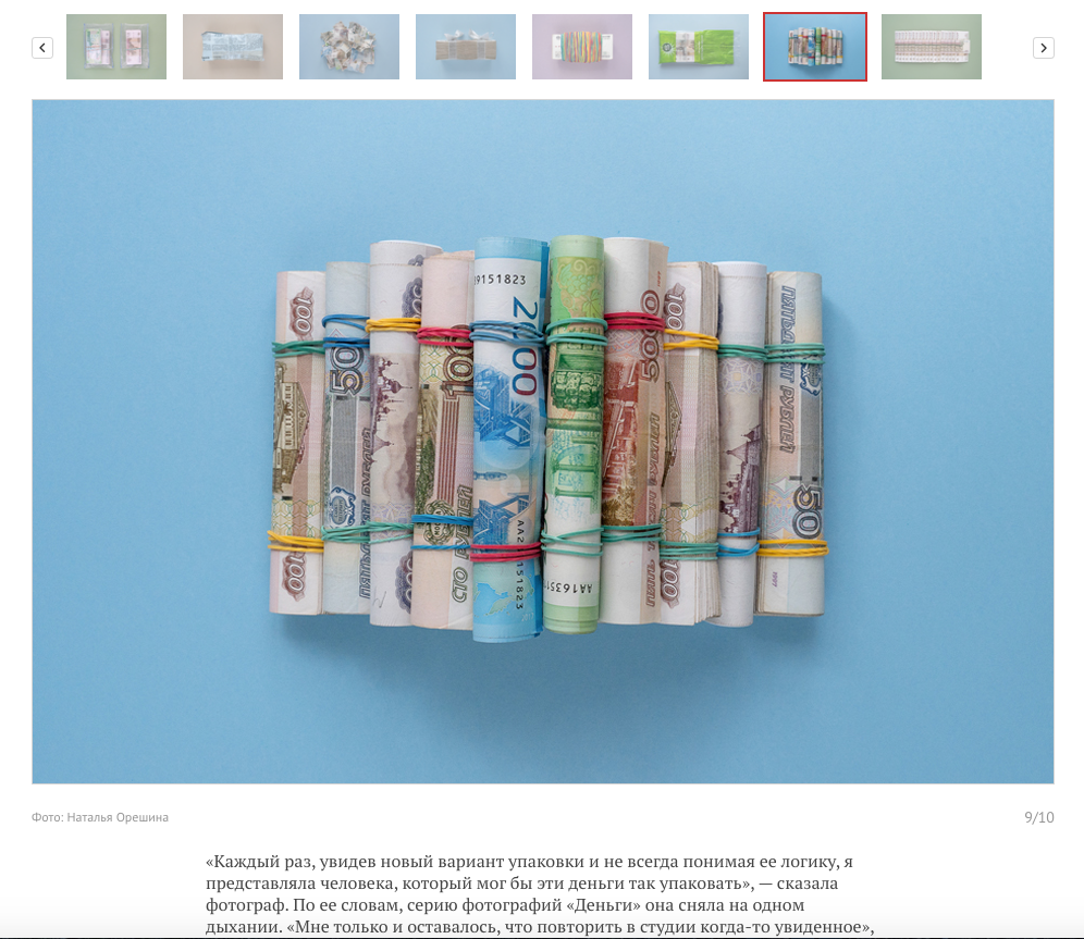 PUBLICATIONS. Natalia Oreshina documentary and art photographer from St. Petersburg