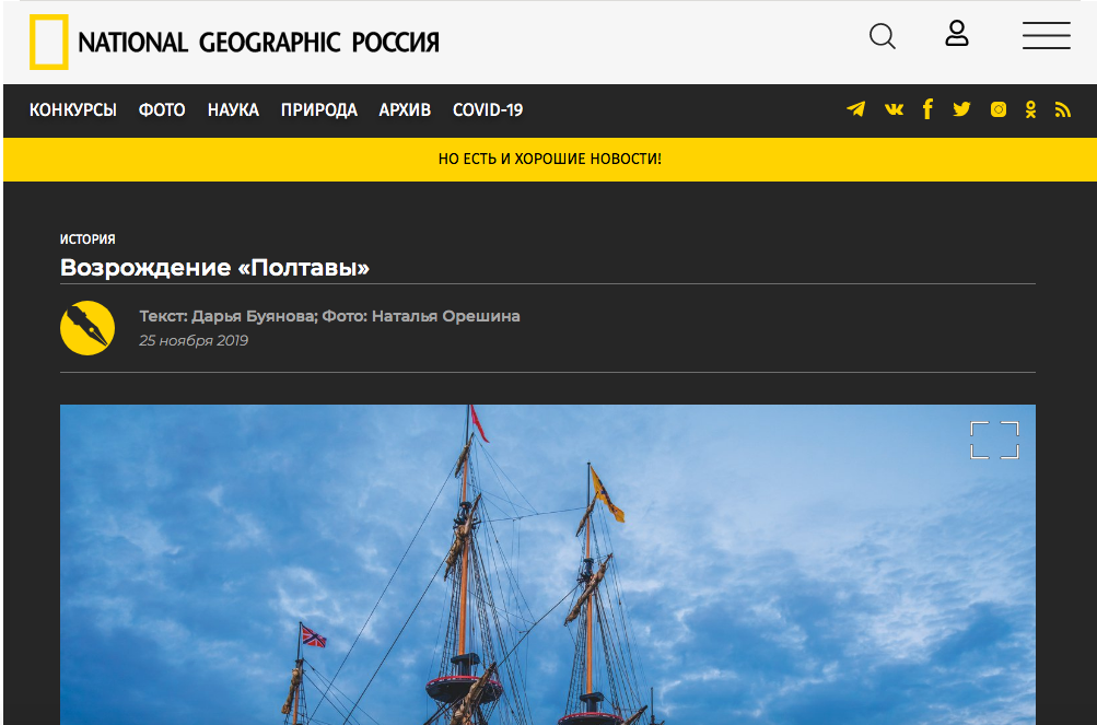 PUBLICATIONS. Natalia Oreshina documentary and art photographer from St. Petersburg