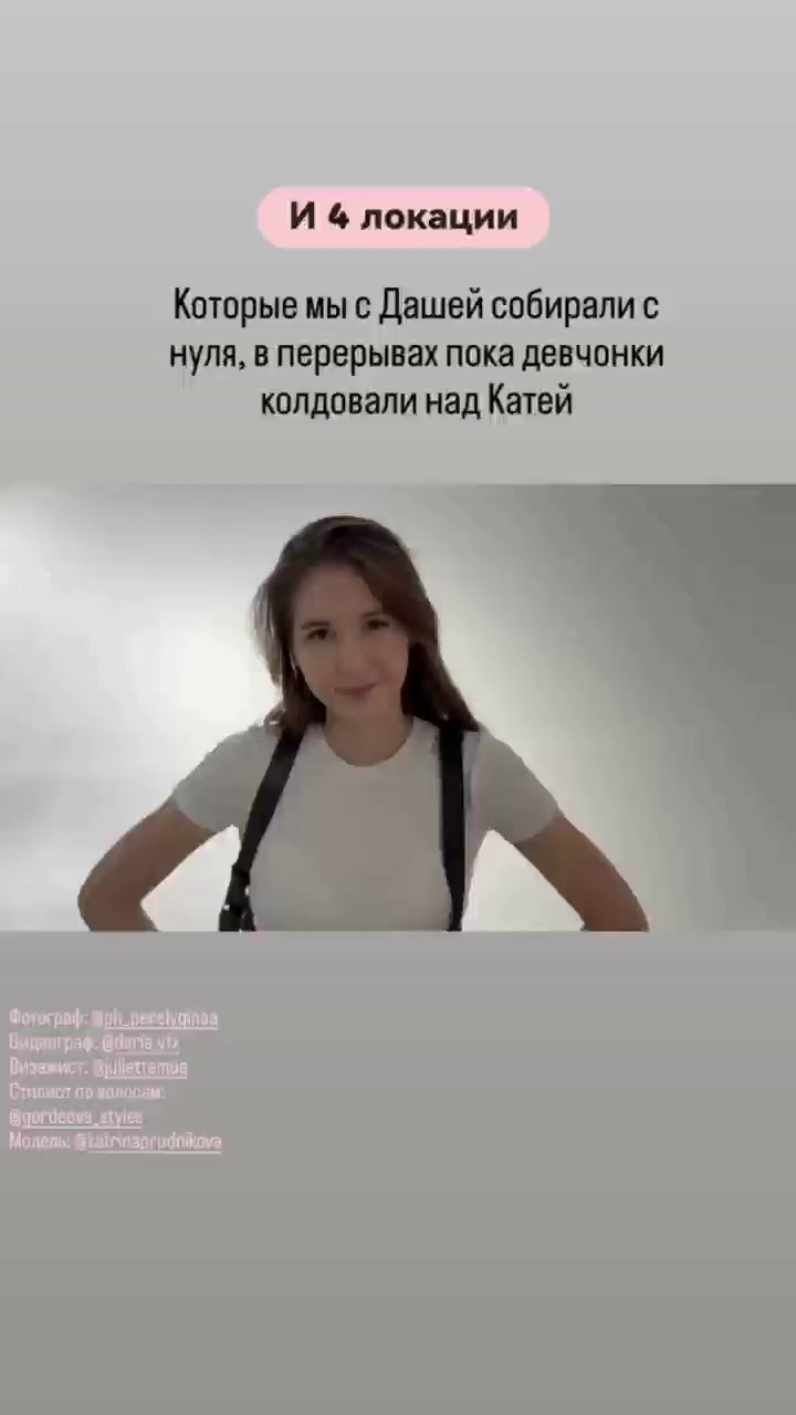 Какой должна быть женщина?. Женский и художественный фотограф в Самаре Перелыгина Арина