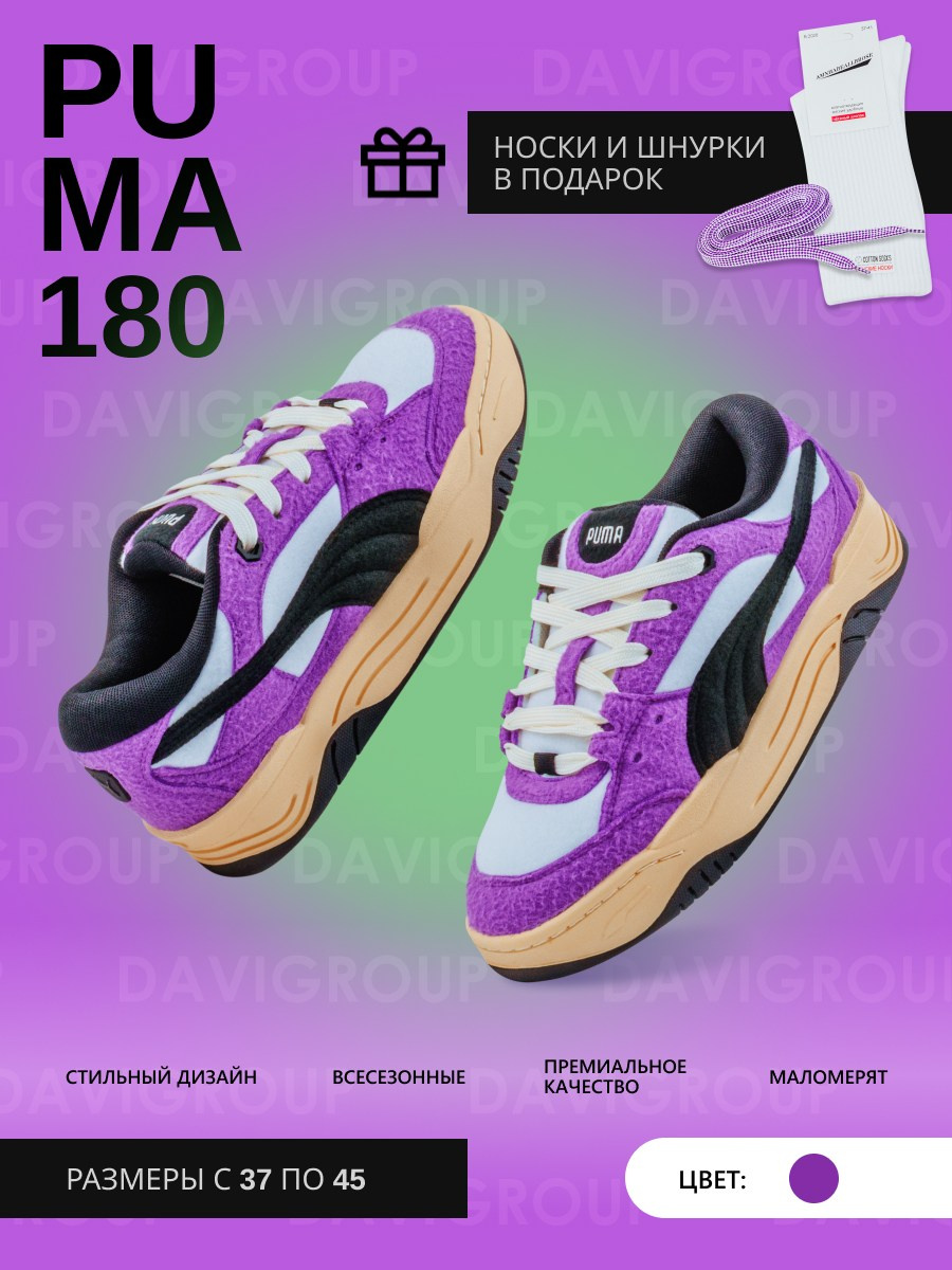 Инфографика для маркетплейсов. Фотограф Маша Ривер Ногинск Электросталь Москва