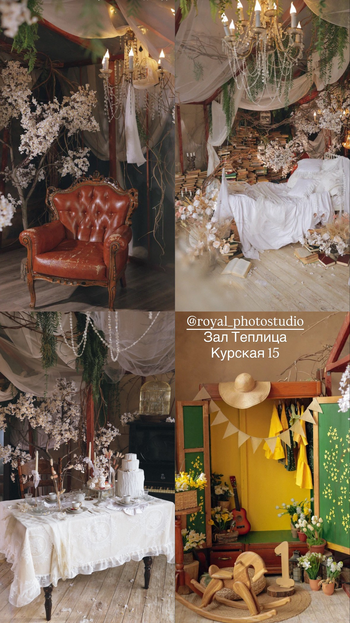 Фотостудии Ростов-на-Дону. Фотограф мероприятий в Ростове-на-Дону Есманская Елена