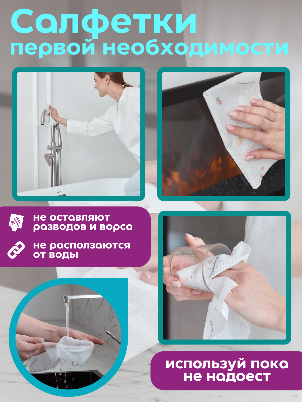 Фото для маркетплейсов. Продающие фото для маркетплейсов. Продающий контент для маркетплейсов и e-commerce «под ключ»