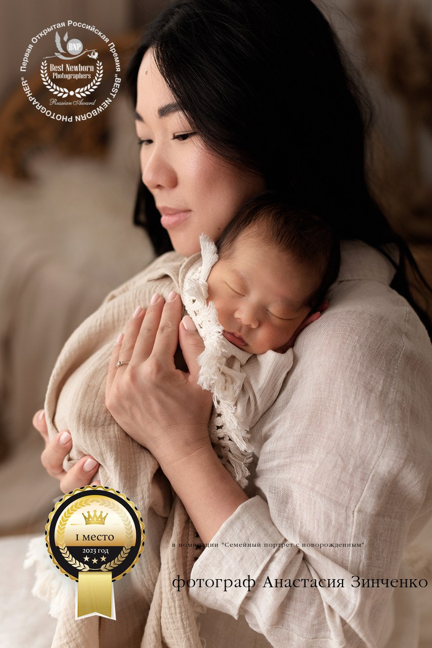 Фотограф новорожденных в Калиниграде Зинченко Анастасия