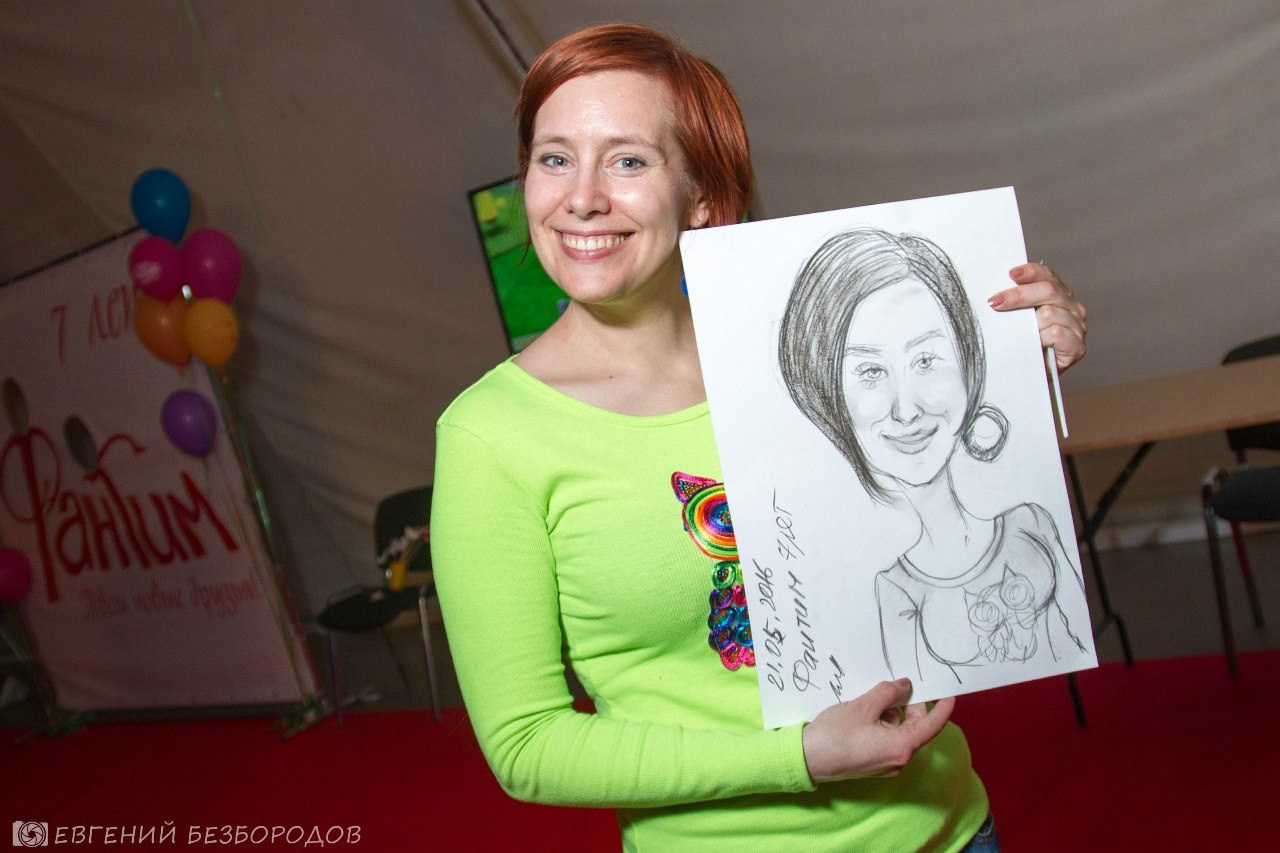 День рождения Фантима. 7 лет! | 21-22.05.2016. Галерея Фантим