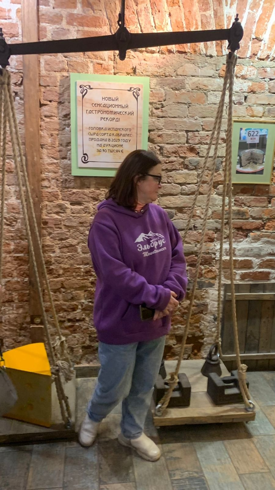 Кострома | 08-09.02.2025. Галерея Фантим