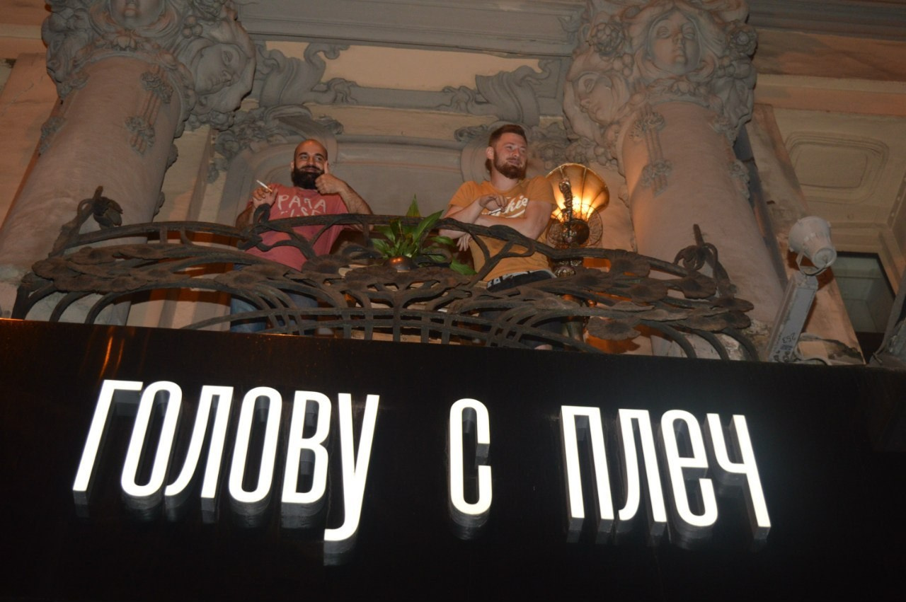 Тур по барам | 22.05.2015. Галерея Фантим