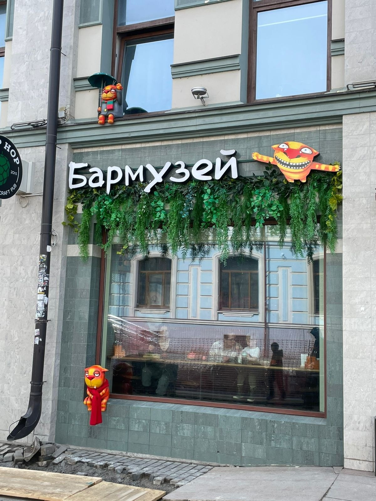 Казань | 06-07.04.2024. Галерея Фантим