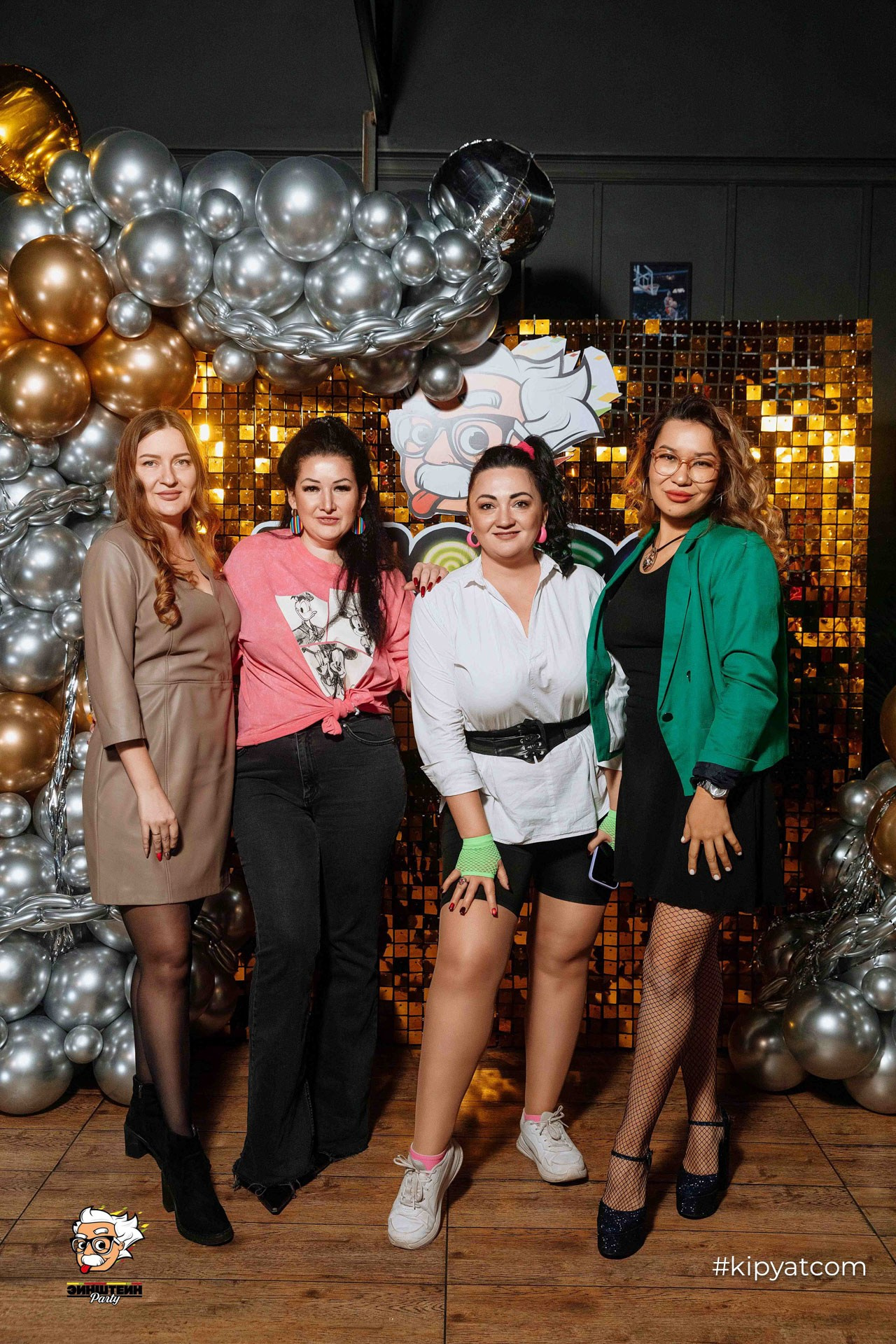 Эйнштейн Party