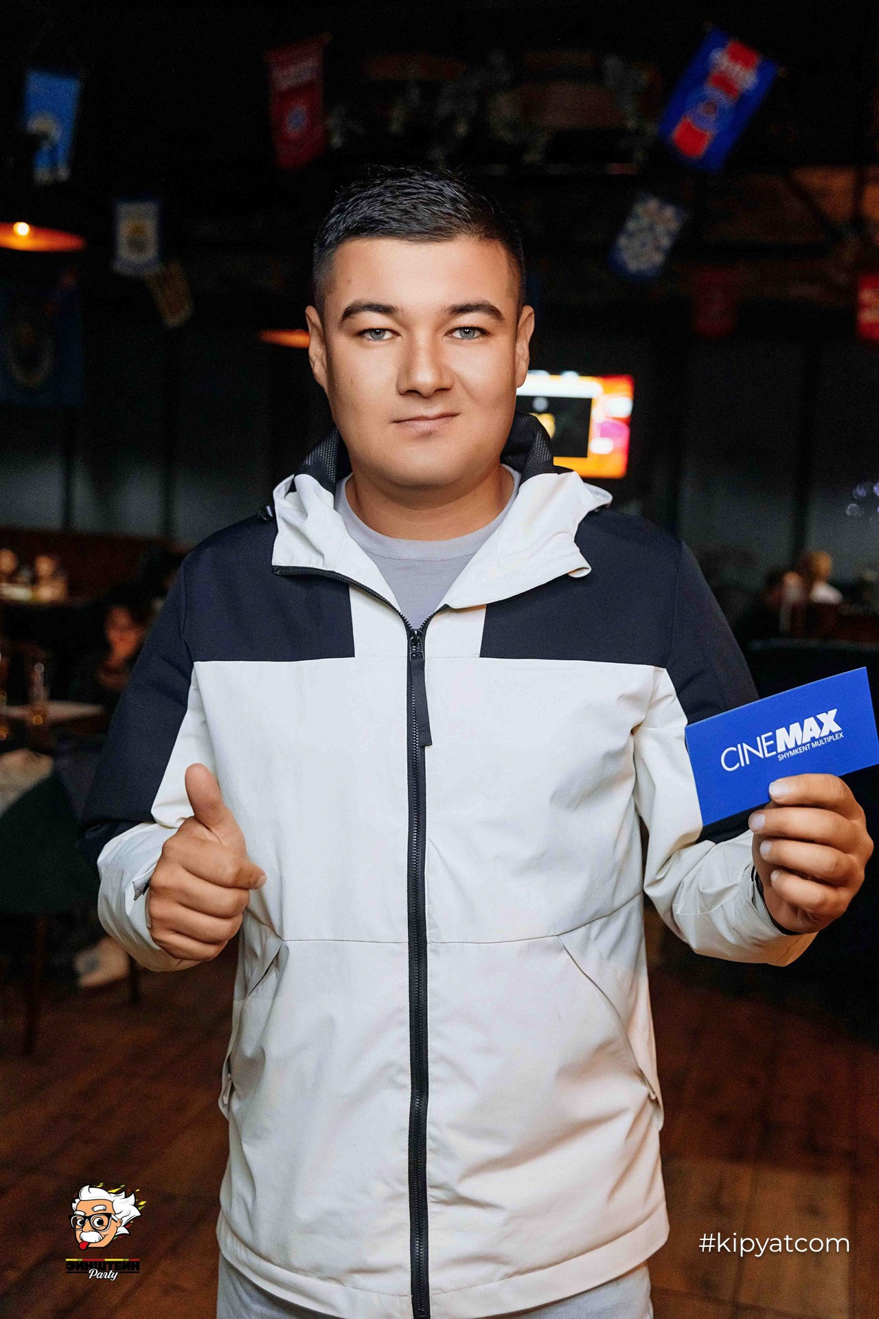 Эйнштейн Party