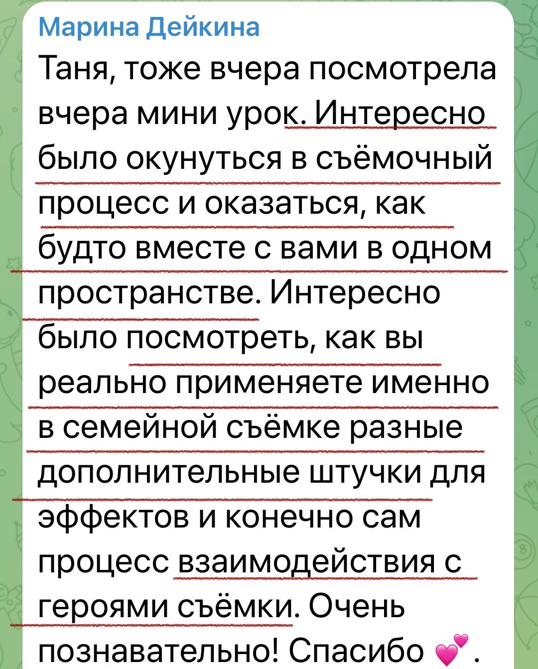 Курс по фотографии. Детский и семейный фотограф Татьяна Рыбалко. Фотосессии у вас дома