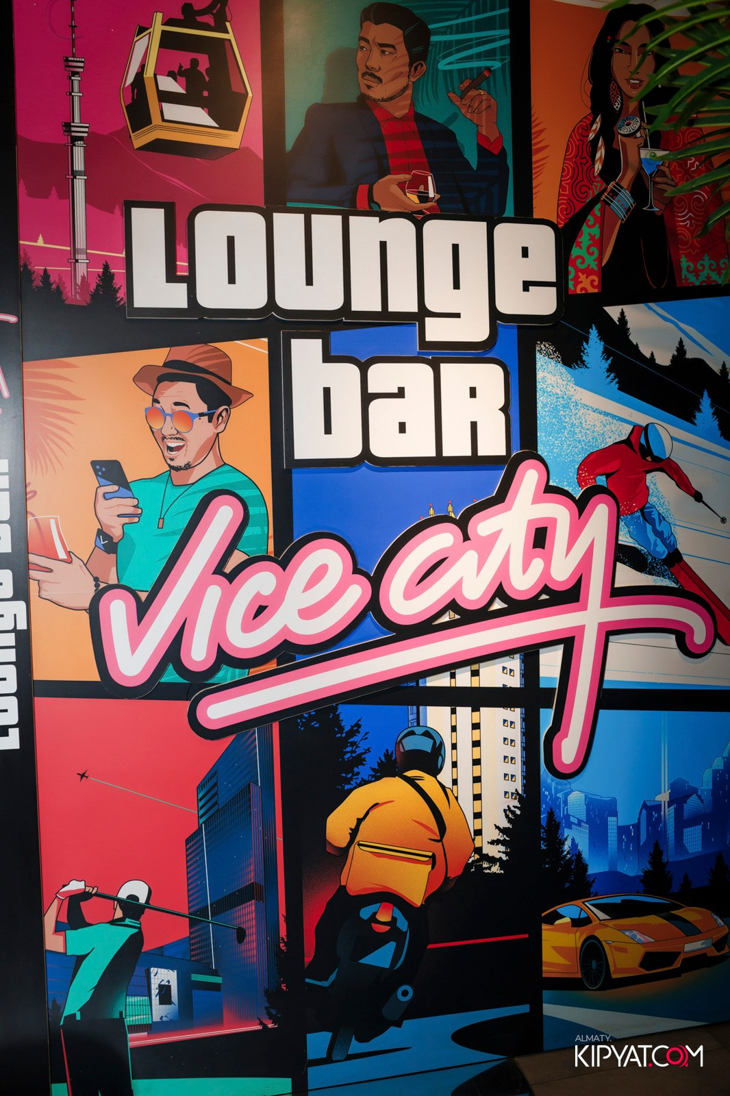 VICE CITY. КИПЯТКОМ АЛМАТЫ!