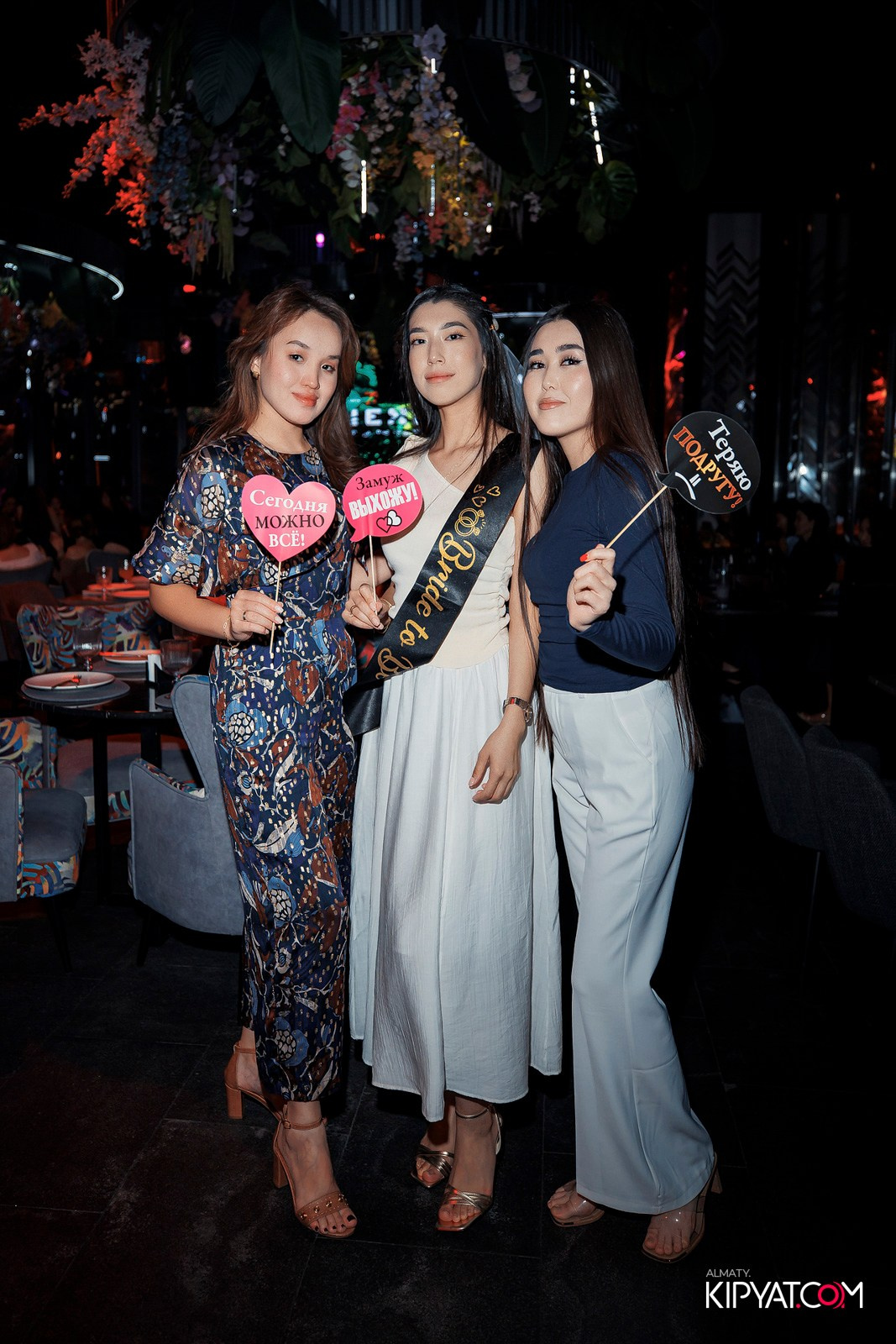 FRIENDS BAR & TERRACE. КИПЯТКОМ АЛМАТЫ!