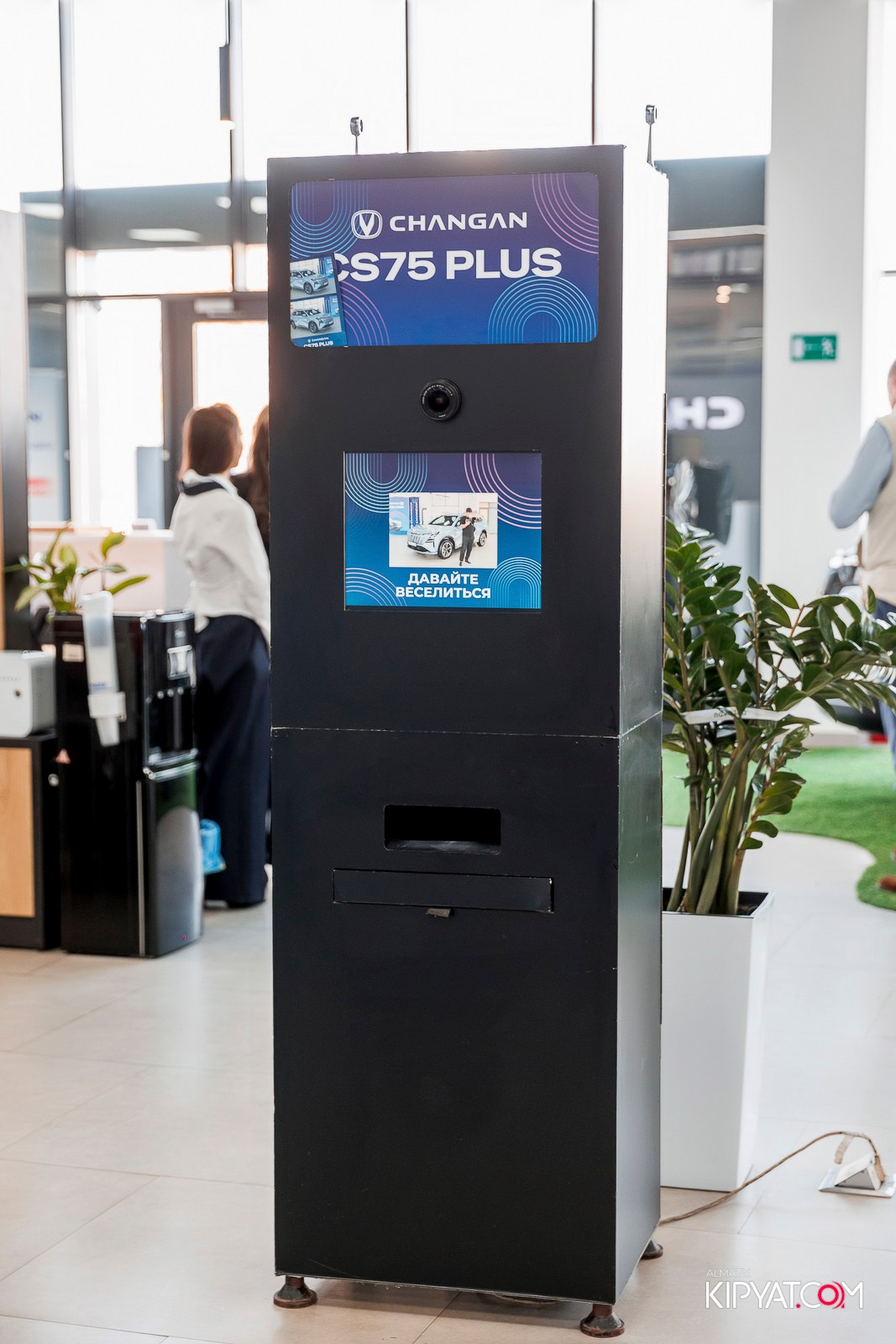 ПРЕЗЕНТАЦИЯ CHANGAN CS75 PLUS ОТ CHANGAN NOMADCAR. КИПЯТКОМ АЛМАТЫ!