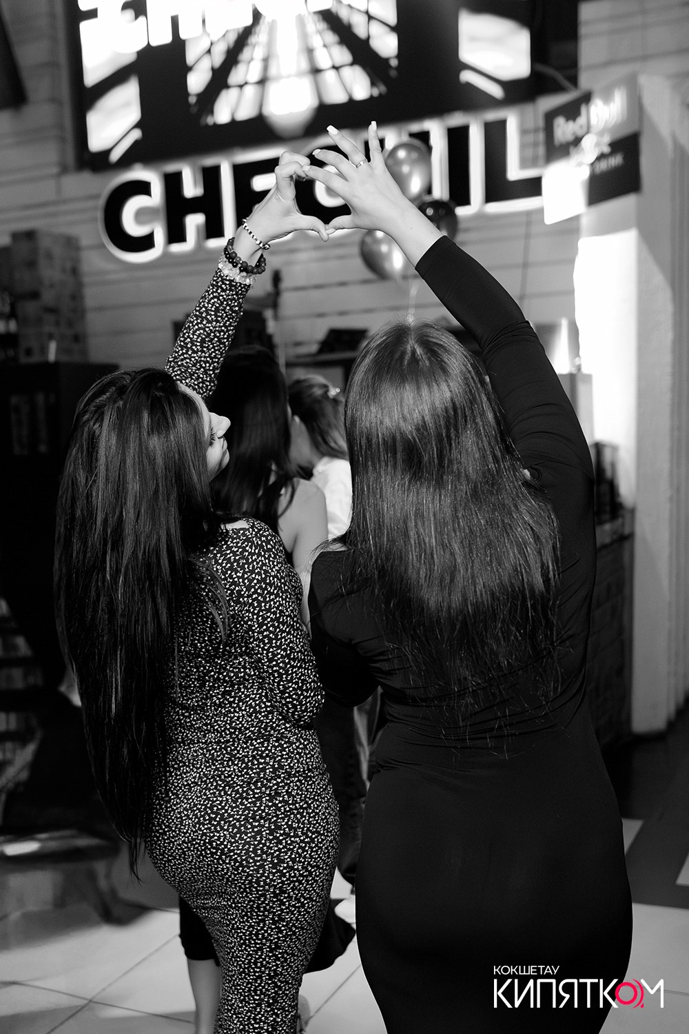 CHECHIL PUB. КИПЯТКОМ КОКШЕТАУ