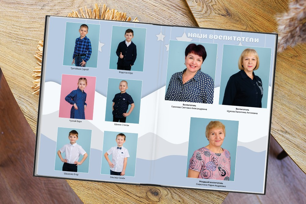 Выпускной альбом для детского сада. Студия выпускных альбомов Ольги Галкиной. Томск