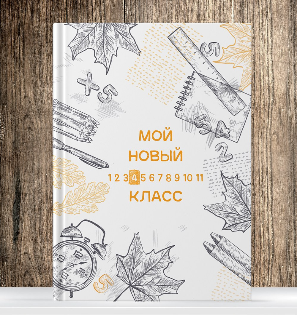 Начальная школа. Детская выездная фотостудия