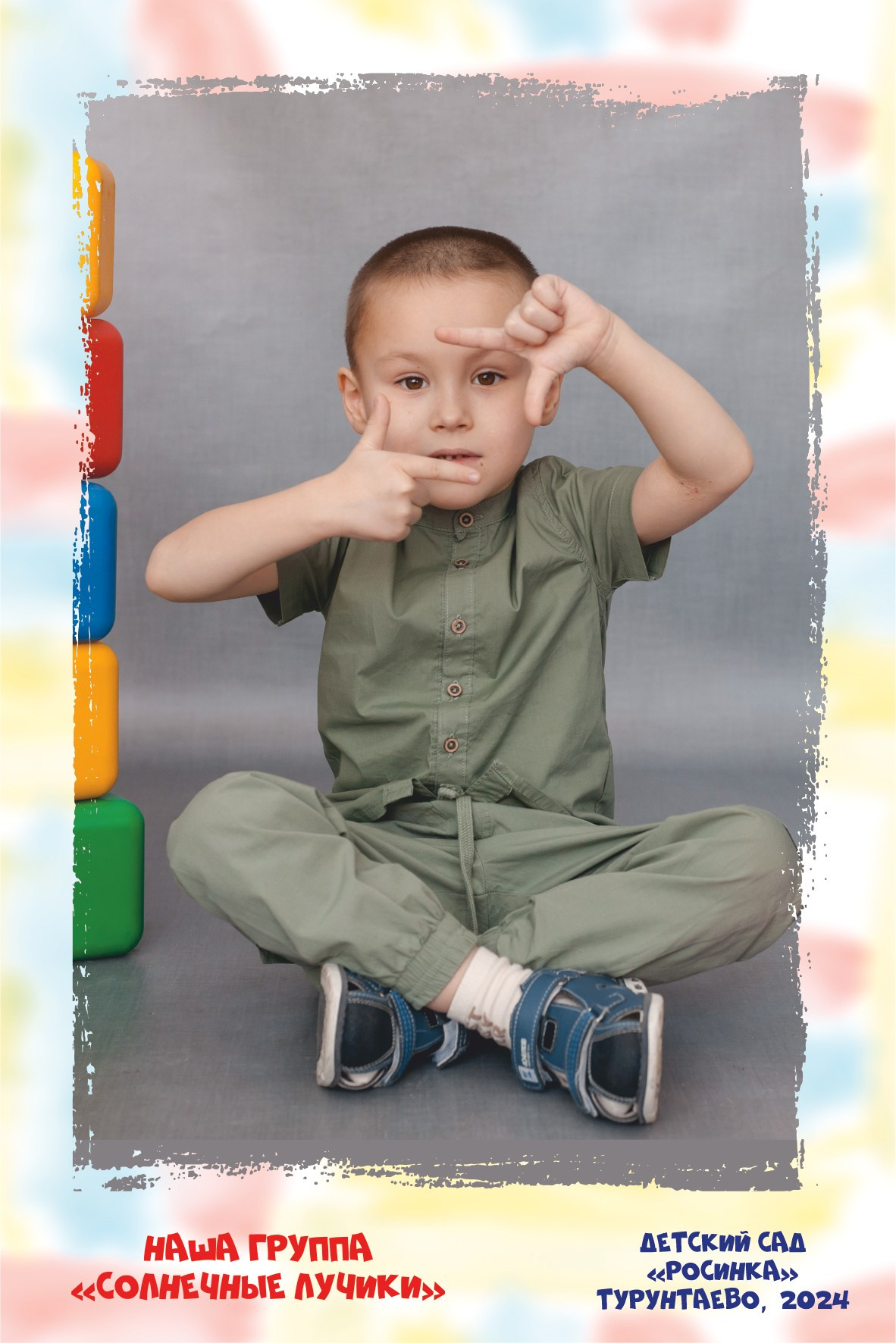 Общие фотографии (школа, детсад). Фотограф Бурятия. Печать фотокниг