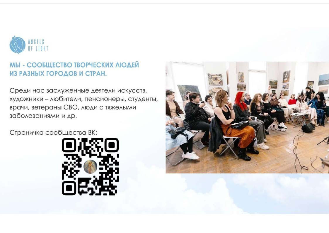 Аржановская Ольга Викторовна. Галерея участников Российской Премии Искусств