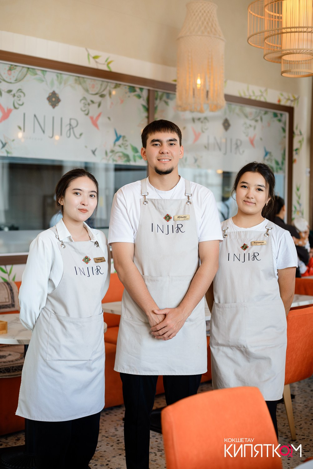 INJIR. КИПЯТКОМ КОКШЕТАУ