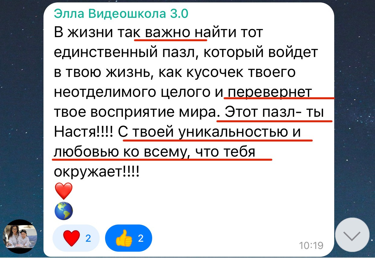 🌟НОВОГОДНИЙ ИНТЕНСИВ c 3 декабря. ВИДЕОШКОЛА GUREEVA.COM