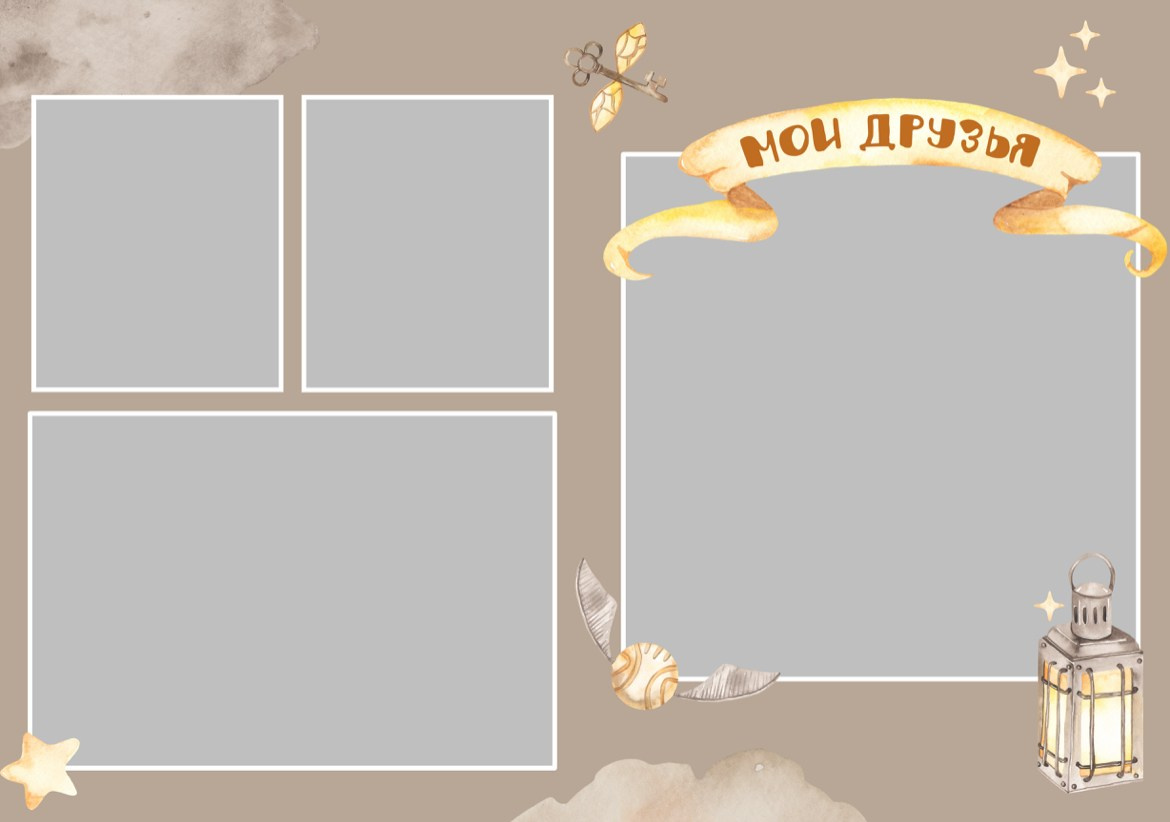 «Волшебники». ProAlbom — Выпускные альбомы в Кореновске и Краснодарском крае