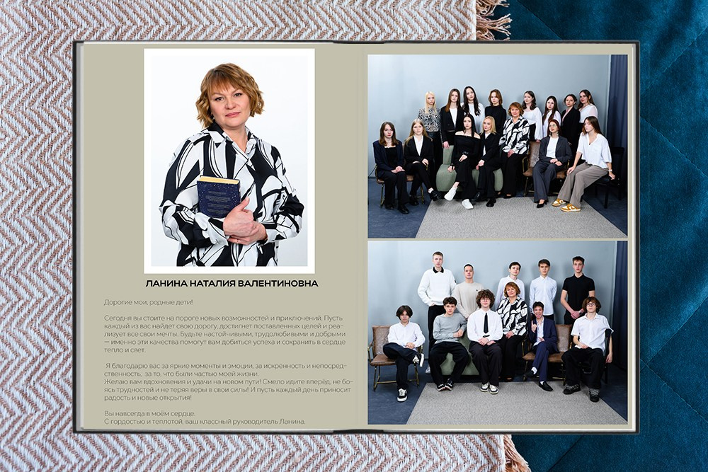 Выпускной альбом для старших классов. Студия выпускных альбомов Ольги Галкиной. Томск