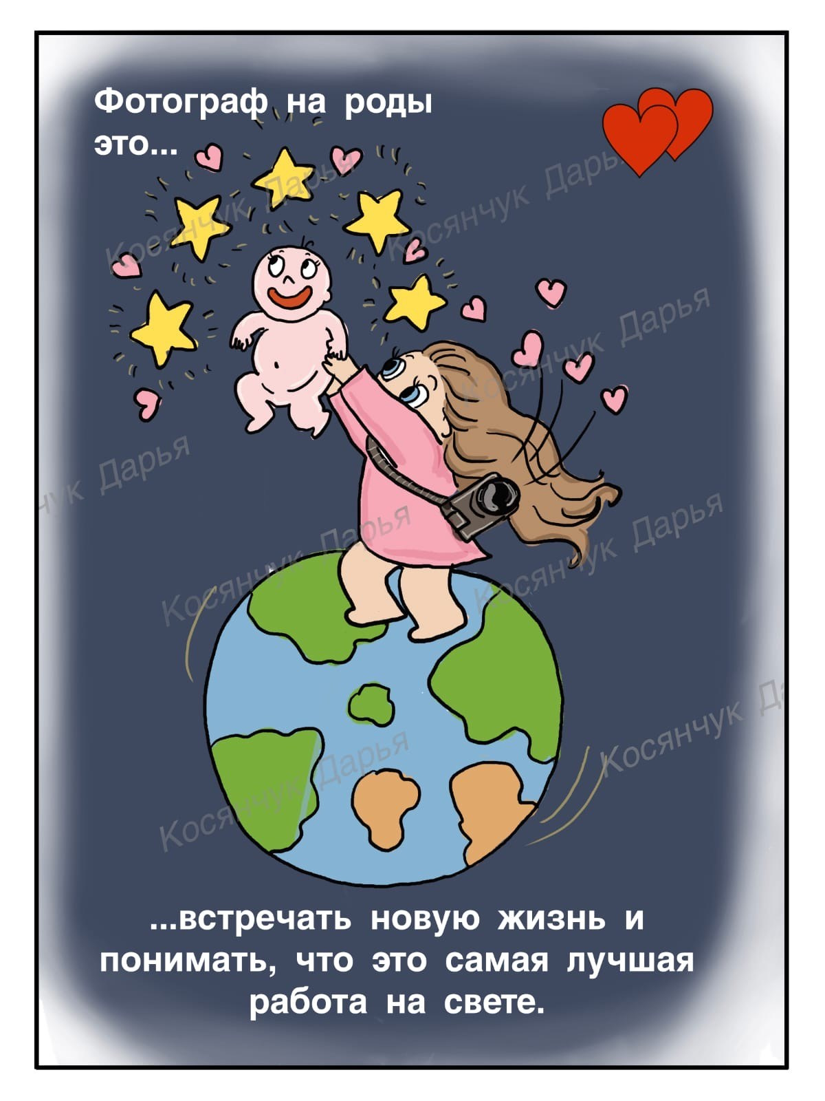 Рождение чуда. Семейный фотограф в Санкт-Петербурге Дарья Косянчук