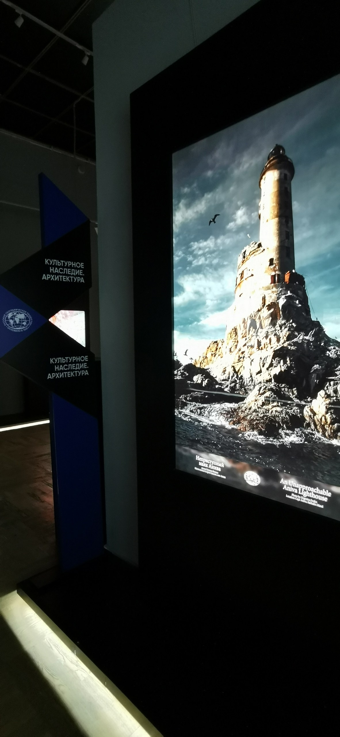 Новости. Выставка РГО. Фототуры и обучение пейзажной фотографии