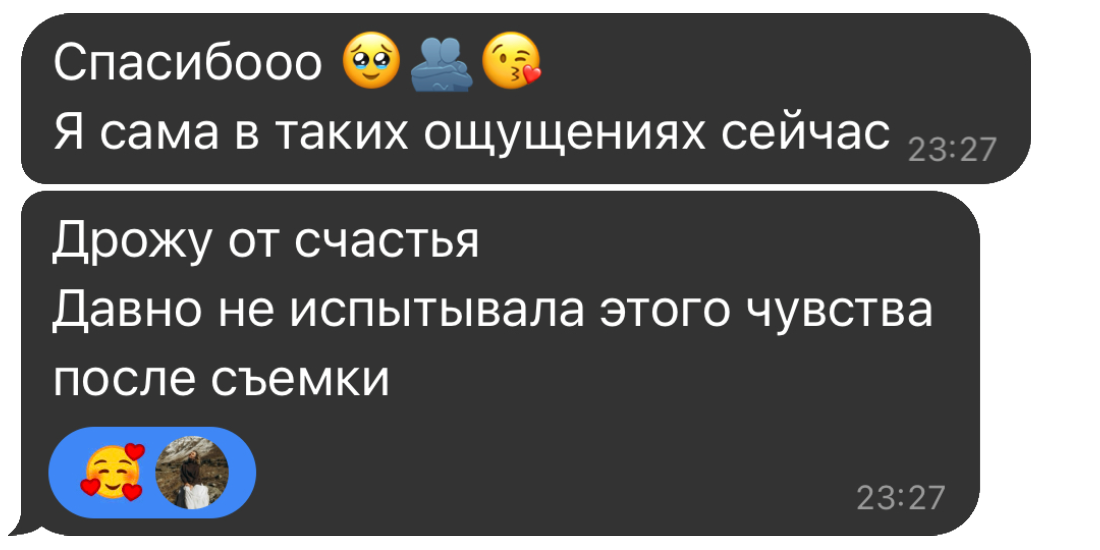 Наставничество. Семейный фотограф в Ижевске Даша Денисова