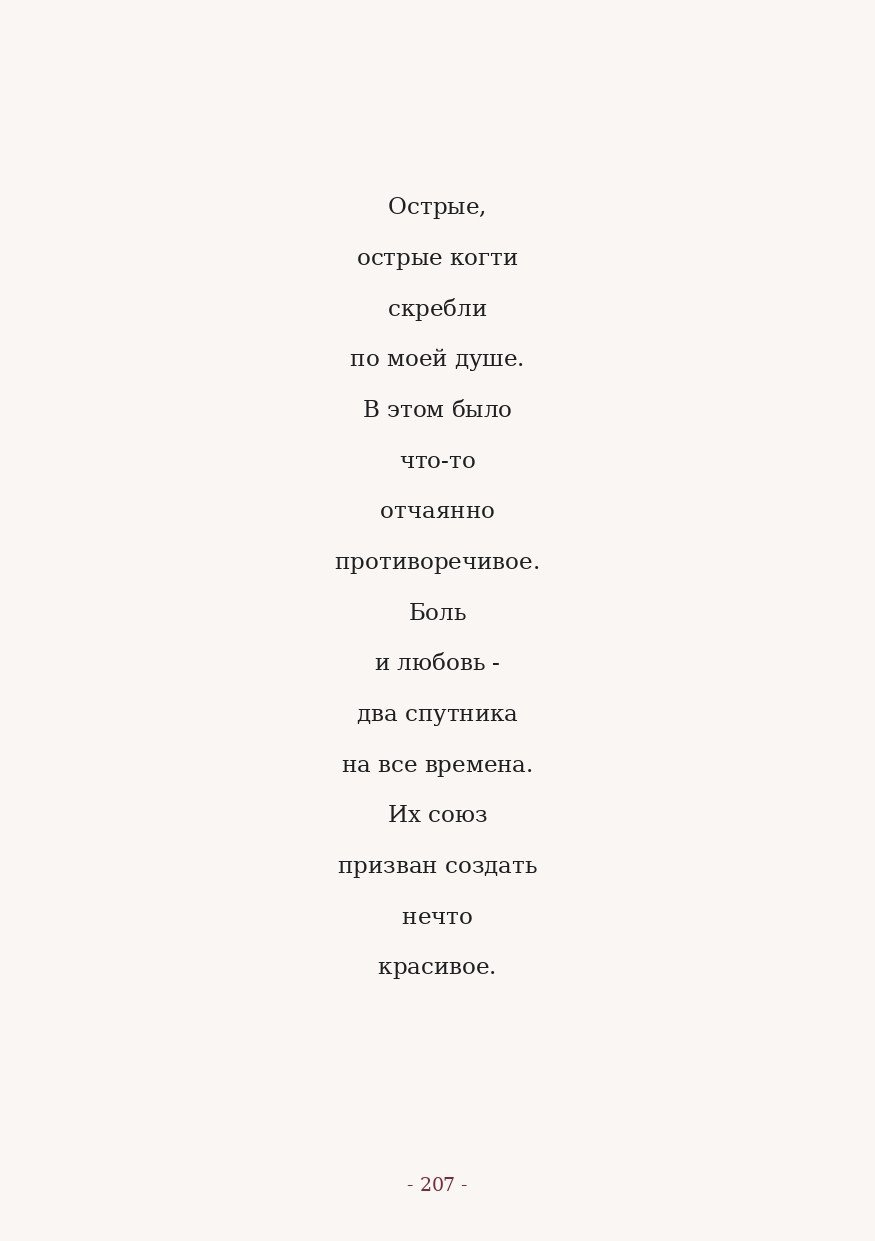The Word. Yulia Yurchevskaya | Art Director & Visual Visionary