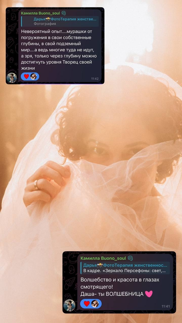 Камилла «Пробуждение Персефоны». Дарья Бухреева — фотограф, видеограф и фототерапевт. Москва и мир