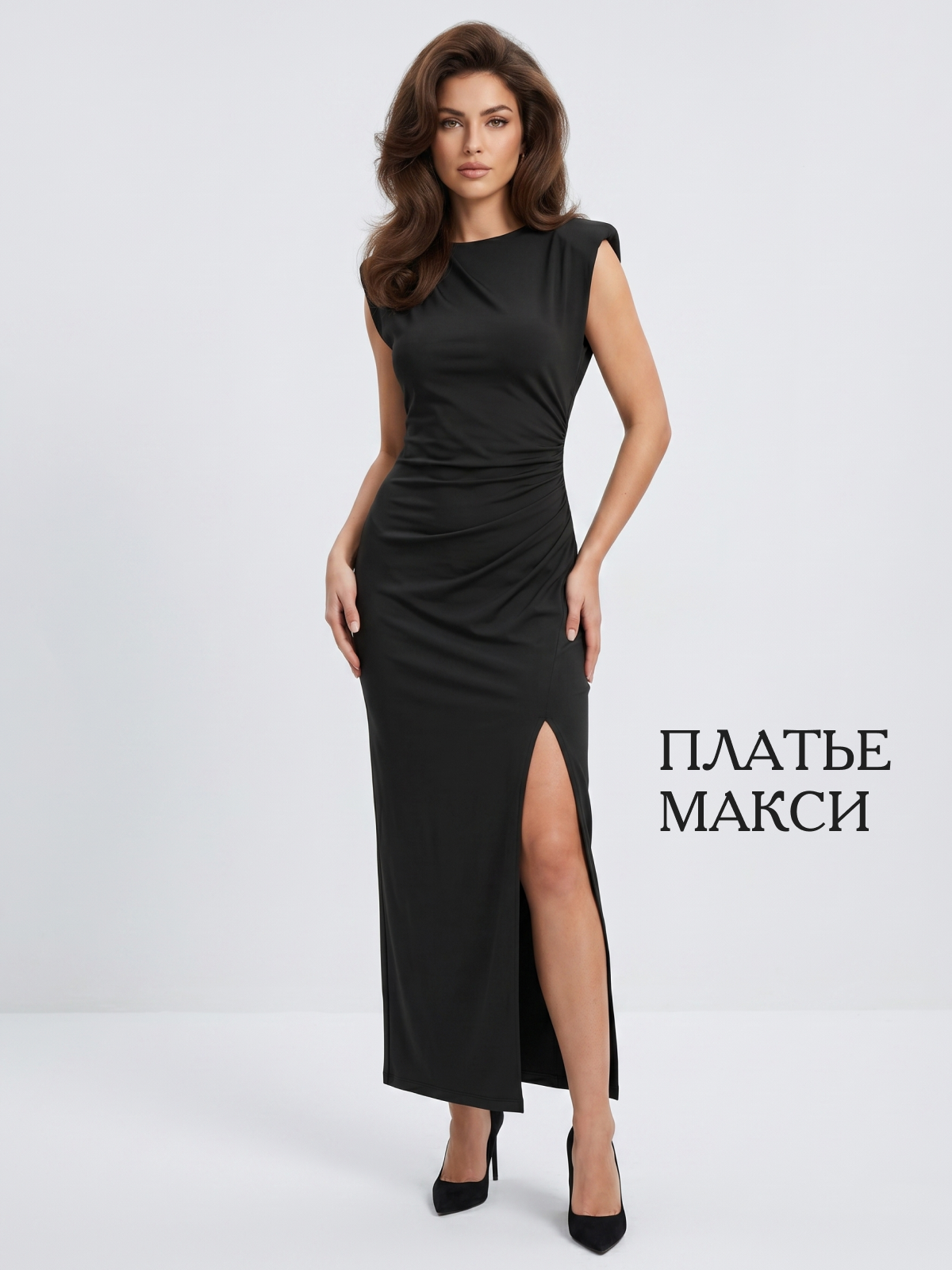 Платье женское
