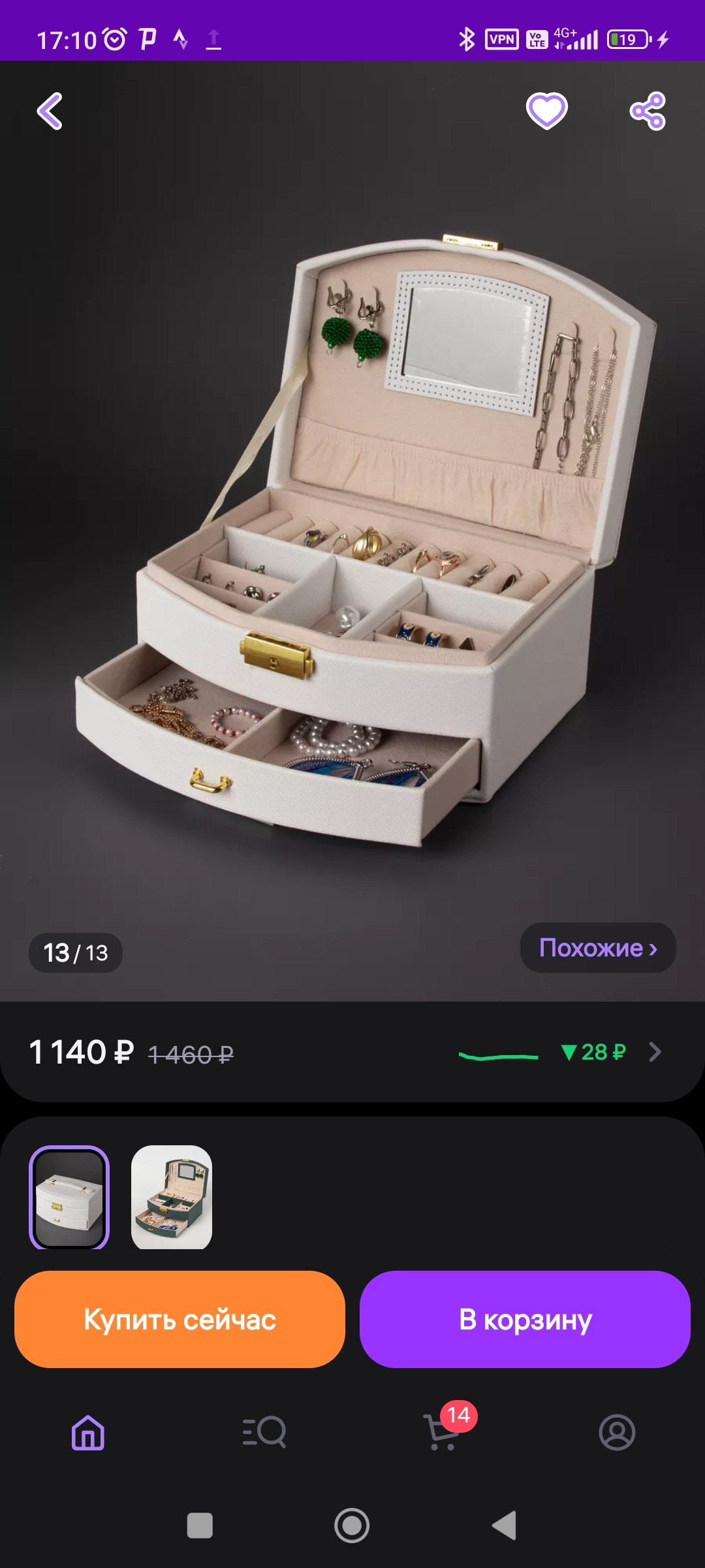 Шкатулка на сером. Александр Стряпунин — предметный фотограф в Улан-Удэ