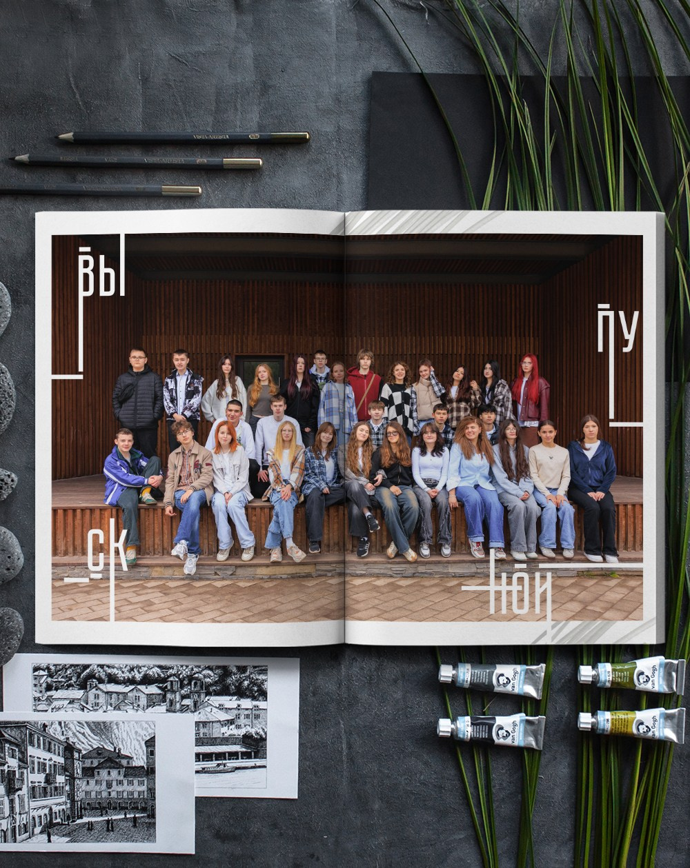 Модерн. Выпускной альбом в Реутово для школ и детских садов