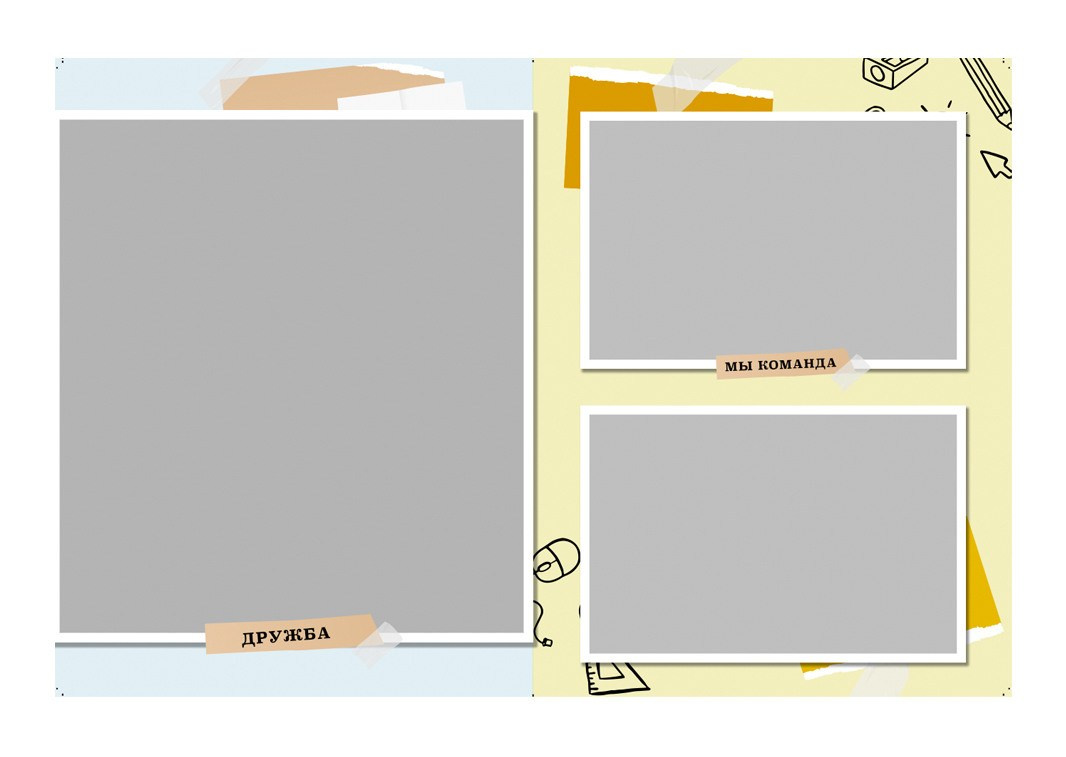 Средняя школа (5-11 класс). Https://malovafoto.ru