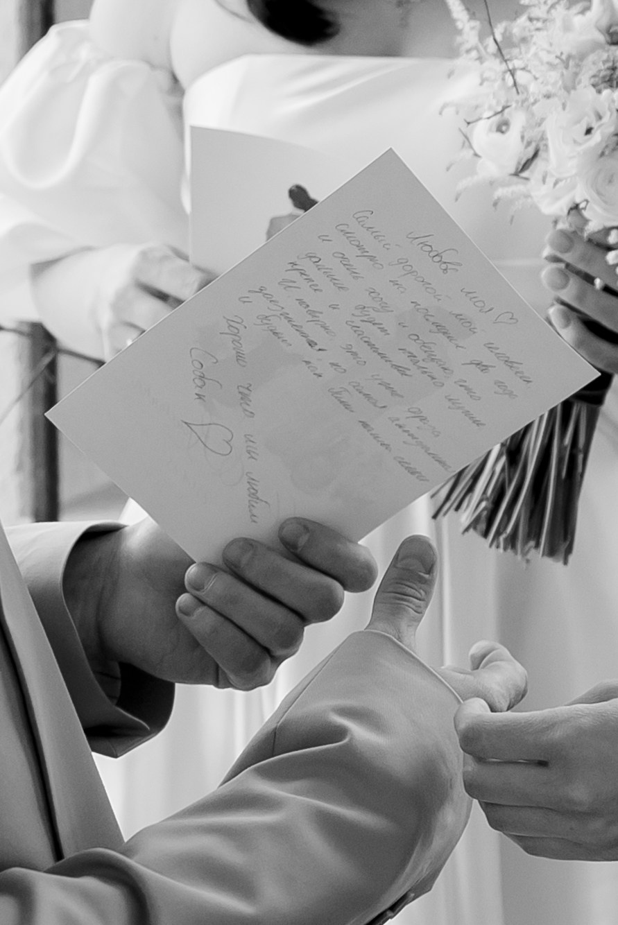 He was a skaterboy. Backpackweddings фотограф и видеограф Ростов-на-Дону Сочи