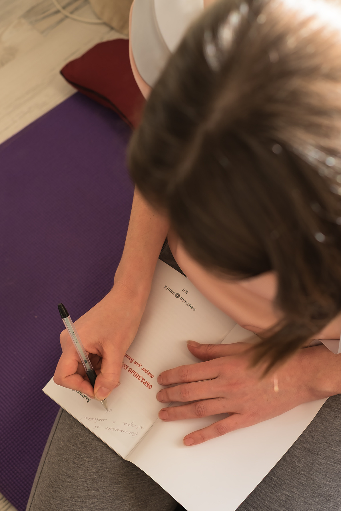 Фото мероприятий. Фототерапия «Пульс СЧАСТЬЯ»