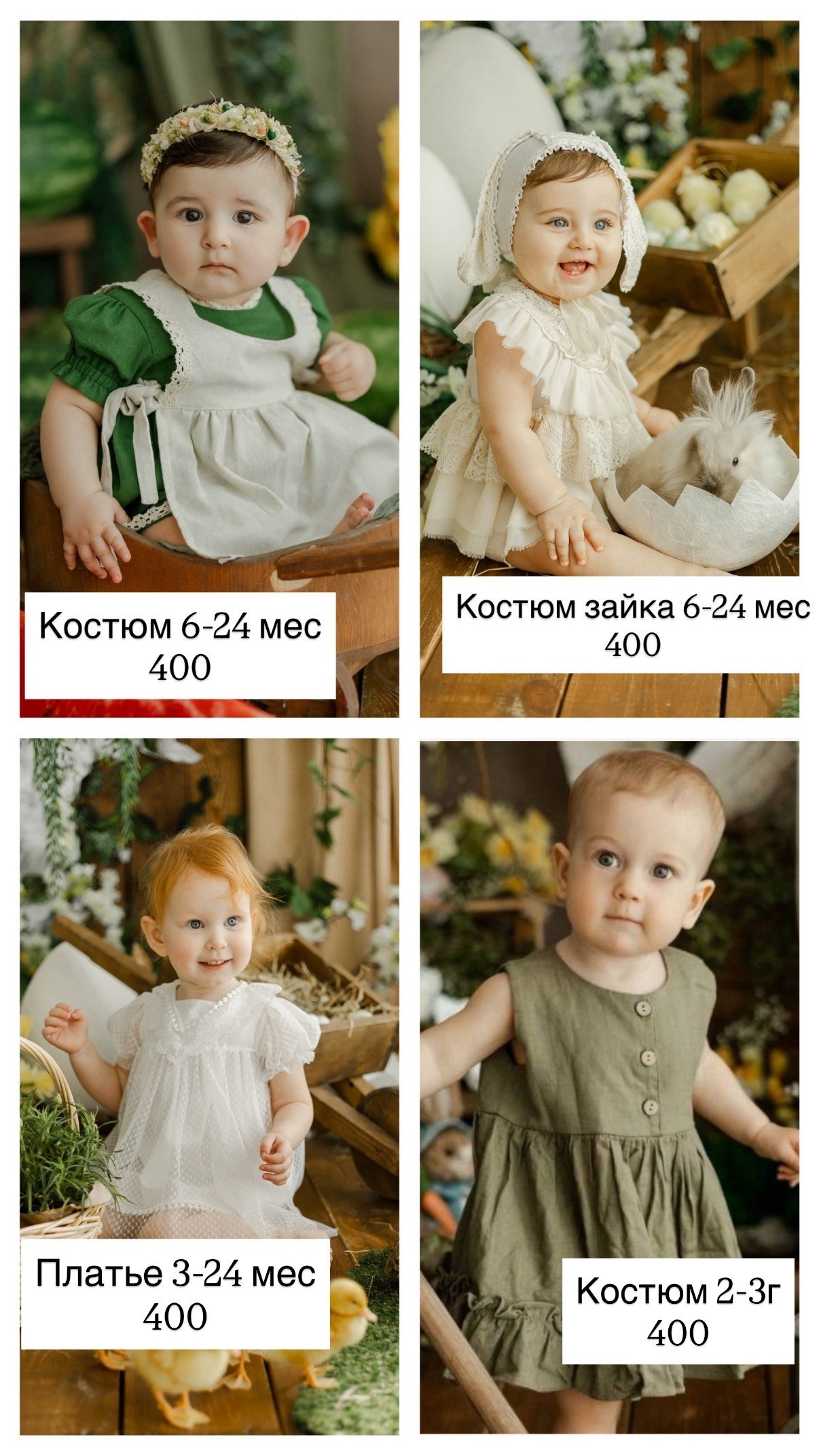 Аренда одежды. Семейный фотограф Валентина Качур в Сочи