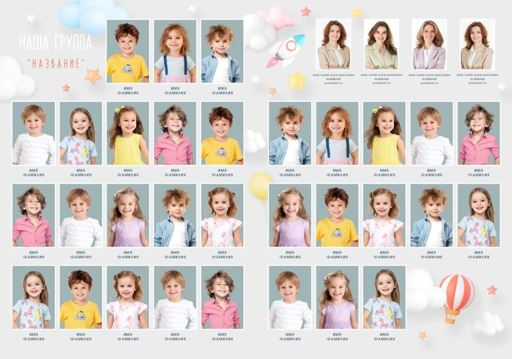 Ракета. Главная