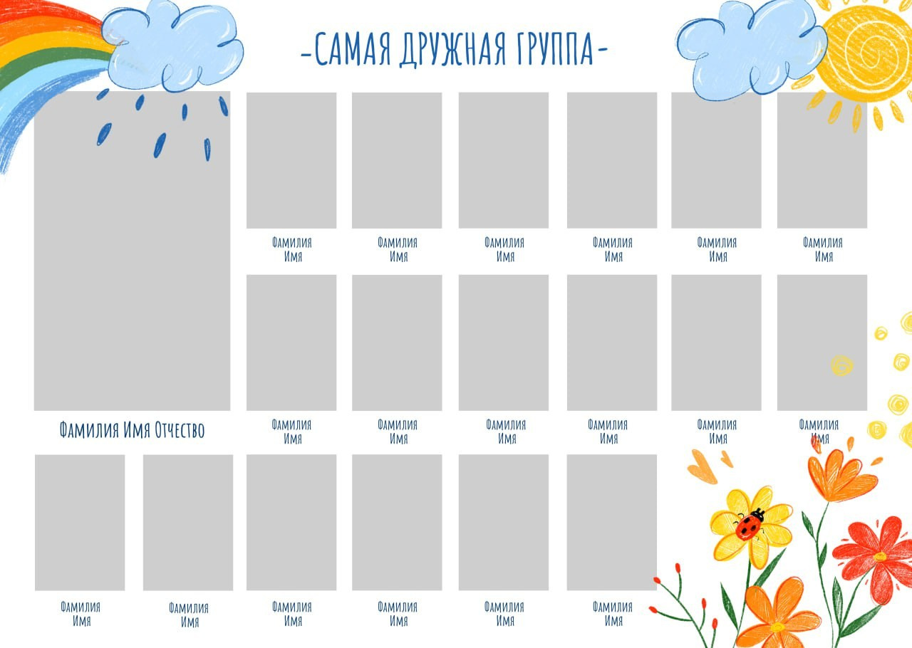 Детский сад виньетка. Выпускные альбомы в Донецке и ДНР. Фотограф Донецк и ДНР